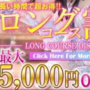 ヒメ日記 2025/08/28 22:20 投稿 さゆり 逆電車ごっこ ～GLAMOROUS TRAIN～