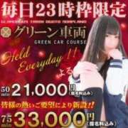ヒメ日記 2025/08/30 22:20 投稿 さゆり 逆電車ごっこ ～GLAMOROUS TRAIN～