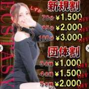 ヒメ日記 2025/09/06 16:50 投稿 さゆり 逆電車ごっこ ～GLAMOROUS TRAIN～