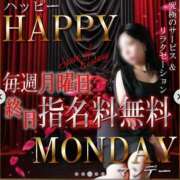 ヒメ日記 2025/09/08 19:40 投稿 さゆり 逆電車ごっこ ～GLAMOROUS TRAIN～