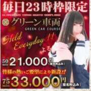 ヒメ日記 2025/09/15 22:01 投稿 さゆり 逆電車ごっこ ～GLAMOROUS TRAIN～