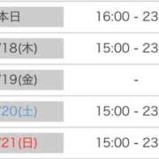 ヒメ日記 2025/09/17 19:13 投稿 さゆり 逆電車ごっこ ～GLAMOROUS TRAIN～