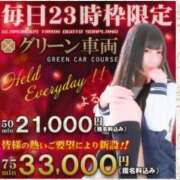 ヒメ日記 2025/09/23 21:40 投稿 さゆり 逆電車ごっこ ～GLAMOROUS TRAIN～