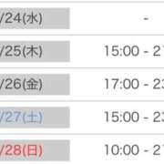 ヒメ日記 2025/09/23 22:30 投稿 さゆり 逆電車ごっこ ～GLAMOROUS TRAIN～