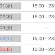 ヒメ日記 2025/09/29 23:55 投稿 さゆり 逆電車ごっこ ～GLAMOROUS TRAIN～