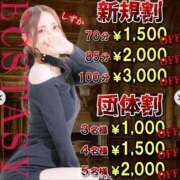 ヒメ日記 2025/10/04 21:50 投稿 さゆり 逆電車ごっこ ～GLAMOROUS TRAIN～