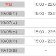 ヒメ日記 2025/10/05 00:50 投稿 さゆり 逆電車ごっこ ～GLAMOROUS TRAIN～