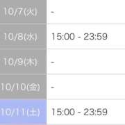 ヒメ日記 2025/10/06 21:50 投稿 さゆり 逆電車ごっこ ～GLAMOROUS TRAIN～