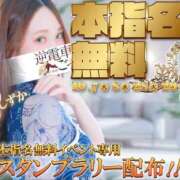 ヒメ日記 2025/10/08 15:30 投稿 さゆり 逆電車ごっこ ～GLAMOROUS TRAIN～