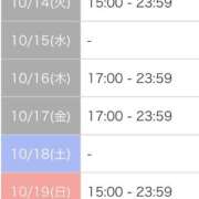 ヒメ日記 2025/10/14 23:30 投稿 さゆり 逆電車ごっこ ～GLAMOROUS TRAIN～