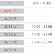 ヒメ日記 2025/10/18 15:44 投稿 さゆり 逆電車ごっこ ～GLAMOROUS TRAIN～