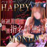 ヒメ日記 2025/10/20 20:00 投稿 さゆり 逆電車ごっこ ～GLAMOROUS TRAIN～