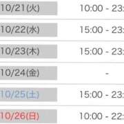 ヒメ日記 2025/10/20 21:20 投稿 さゆり 逆電車ごっこ ～GLAMOROUS TRAIN～