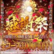 ヒメ日記 2025/10/21 17:00 投稿 さゆり 逆電車ごっこ ～GLAMOROUS TRAIN～