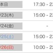 ヒメ日記 2025/10/22 00:20 投稿 さゆり 逆電車ごっこ ～GLAMOROUS TRAIN～