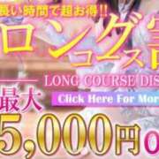 ヒメ日記 2025/10/22 23:40 投稿 さゆり 逆電車ごっこ ～GLAMOROUS TRAIN～