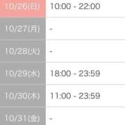 ヒメ日記 2025/10/25 22:50 投稿 さゆり 逆電車ごっこ ～GLAMOROUS TRAIN～