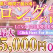 ヒメ日記 2025/10/30 00:20 投稿 さゆり 逆電車ごっこ ～GLAMOROUS TRAIN～