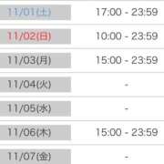 ヒメ日記 2025/10/30 16:20 投稿 さゆり 逆電車ごっこ ～GLAMOROUS TRAIN～