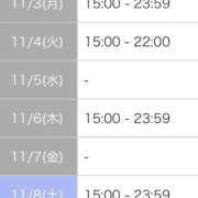 ヒメ日記 2025/11/02 20:30 投稿 さゆり 逆電車ごっこ ～GLAMOROUS TRAIN～