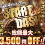 ヒメ日記 2025/11/03 21:20 投稿 さゆり 逆電車ごっこ ～GLAMOROUS TRAIN～