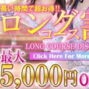 ヒメ日記 2025/11/06 20:02 投稿 さゆり 逆電車ごっこ ～GLAMOROUS TRAIN～