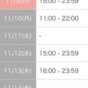 ヒメ日記 2025/11/08 23:00 投稿 さゆり 逆電車ごっこ ～GLAMOROUS TRAIN～