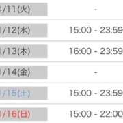 ヒメ日記 2025/11/10 21:10 投稿 さゆり 逆電車ごっこ ～GLAMOROUS TRAIN～