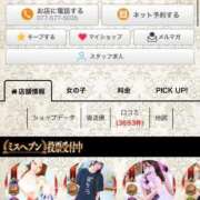 ヒメ日記 2025/11/21 23:50 投稿 さゆり 逆電車ごっこ ～GLAMOROUS TRAIN～