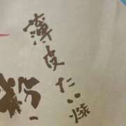 ヒメ日記 2025/11/23 17:50 投稿 さゆり 逆電車ごっこ ～GLAMOROUS TRAIN～