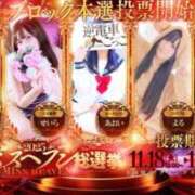 ヒメ日記 2025/11/23 21:20 投稿 さゆり 逆電車ごっこ ～GLAMOROUS TRAIN～