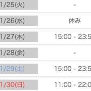 ヒメ日記 2025/11/24 19:39 投稿 さゆり 逆電車ごっこ ～GLAMOROUS TRAIN～