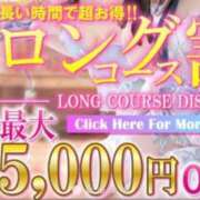 ヒメ日記 2025/11/27 21:11 投稿 さゆり 逆電車ごっこ ～GLAMOROUS TRAIN～