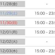 ヒメ日記 2025/11/27 23:56 投稿 さゆり 逆電車ごっこ ～GLAMOROUS TRAIN～