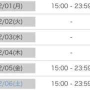 ヒメ日記 2025/12/01 00:00 投稿 さゆり 逆電車ごっこ ～GLAMOROUS TRAIN～