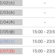 ヒメ日記 2025/12/01 23:53 投稿 さゆり 逆電車ごっこ ～GLAMOROUS TRAIN～