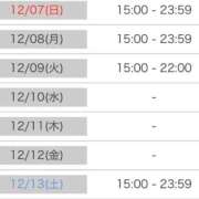 ヒメ日記 2025/12/06 21:50 投稿 さゆり 逆電車ごっこ ～GLAMOROUS TRAIN～