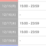 ヒメ日記 2025/12/14 09:00 投稿 さゆり 逆電車ごっこ ～GLAMOROUS TRAIN～