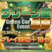 ヒメ日記 2025/12/17 15:40 投稿 さゆり 逆電車ごっこ ～GLAMOROUS TRAIN～