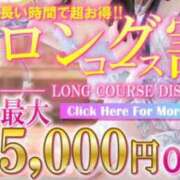 ヒメ日記 2025/12/18 10:54 投稿 さゆり 逆電車ごっこ ～GLAMOROUS TRAIN～