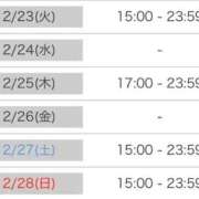 ヒメ日記 2025/12/18 16:40 投稿 さゆり 逆電車ごっこ ～GLAMOROUS TRAIN～