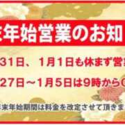 ヒメ日記 2026/01/03 17:26 投稿 さゆり 逆電車ごっこ ～GLAMOROUS TRAIN～