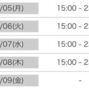 ヒメ日記 2026/01/04 23:27 投稿 さゆり 逆電車ごっこ ～GLAMOROUS TRAIN～