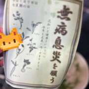 ヒメ日記 2026/01/05 13:10 投稿 さゆり 逆電車ごっこ ～GLAMOROUS TRAIN～