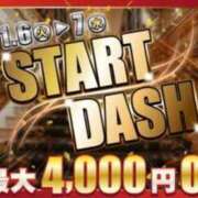 ヒメ日記 2026/01/05 22:50 投稿 さゆり 逆電車ごっこ ～GLAMOROUS TRAIN～