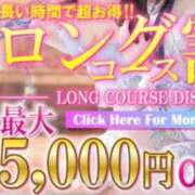 ヒメ日記 2026/01/08 20:10 投稿 さゆり 逆電車ごっこ ～GLAMOROUS TRAIN～