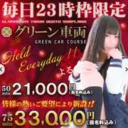 ヒメ日記 2026/01/15 22:00 投稿 さゆり 逆電車ごっこ ～GLAMOROUS TRAIN～