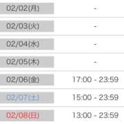 ヒメ日記 2026/02/01 23:50 投稿 さゆり 逆電車ごっこ ～GLAMOROUS TRAIN～