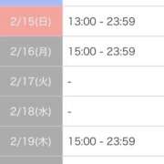 ヒメ日記 2026/02/09 23:14 投稿 さゆり 逆電車ごっこ ～GLAMOROUS TRAIN～