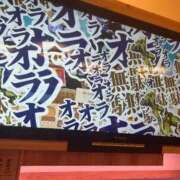 ヒメ日記 2026/02/18 21:50 投稿 さゆり 逆電車ごっこ ～GLAMOROUS TRAIN～